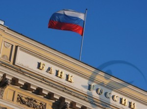 Функции страхового надзора у банка России