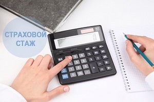 калькулятор и ручка в руке