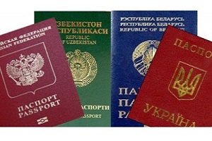 паспорта иностранцев